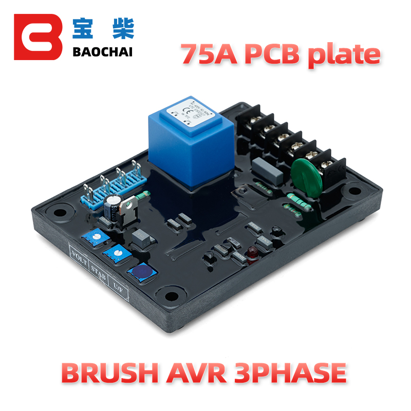 Cycloidal Reducer Bldc Motor - 75A Fırça Jeneratörü PCB Plakası Üç