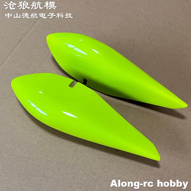 Skywing RC Uçak Modelleri Uçak - Brushless Motor Thrust Test Stand incelemesi ve fiyatı